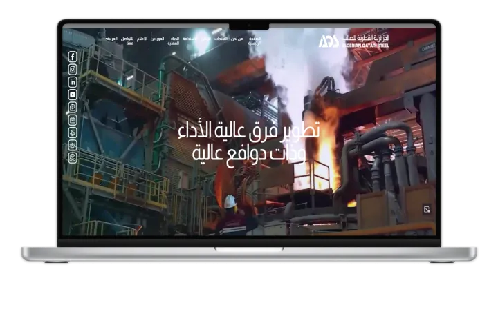 Site web officiel de AQS Algerian Qatari Steel