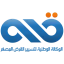 Site officiel et plateforme de remboursement en ligne – ANGEM-logo